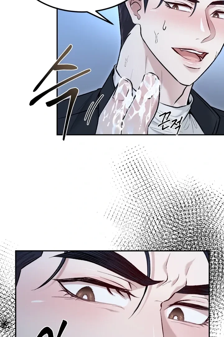 The Twins' Defiled Wife Chapter 5, page 93