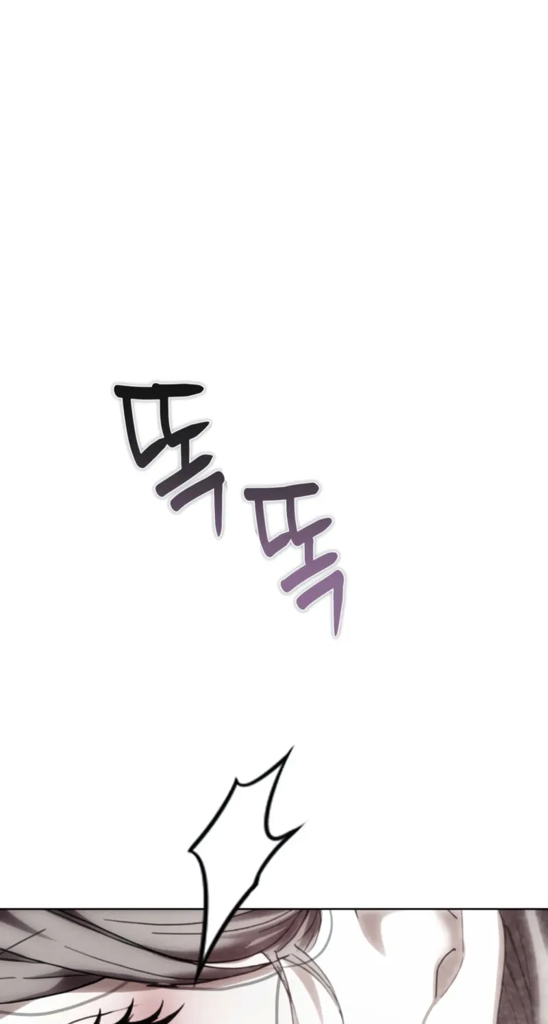 Atonement, For Your Cruelty Chapter 22, page 30