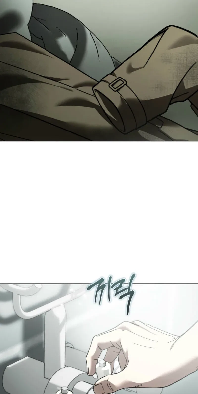 Atonement, For Your Cruelty Chapter 22, page 64