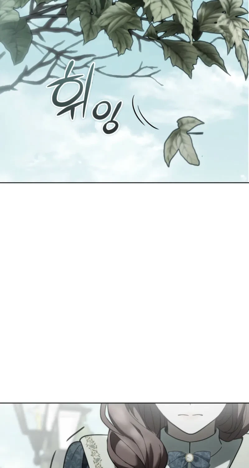 Atonement, For Your Cruelty Chapter 22, page 74