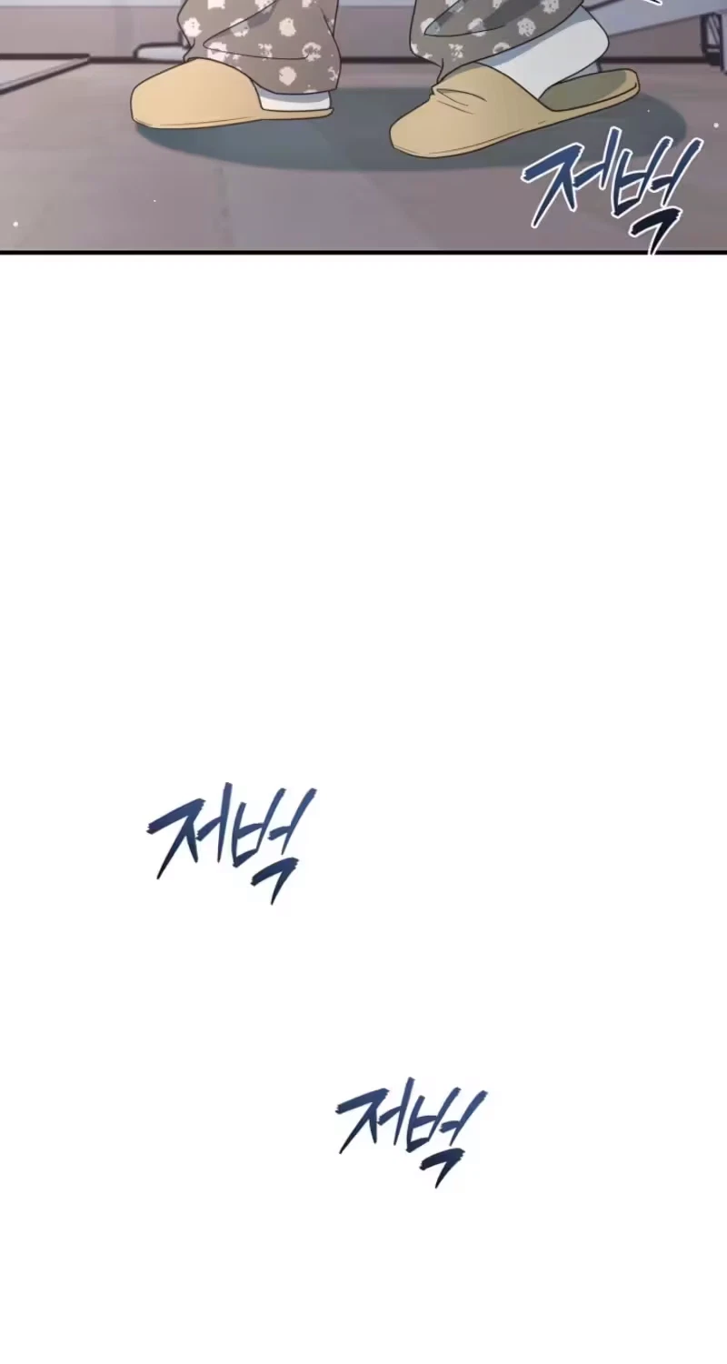 Chapter 3, page 69