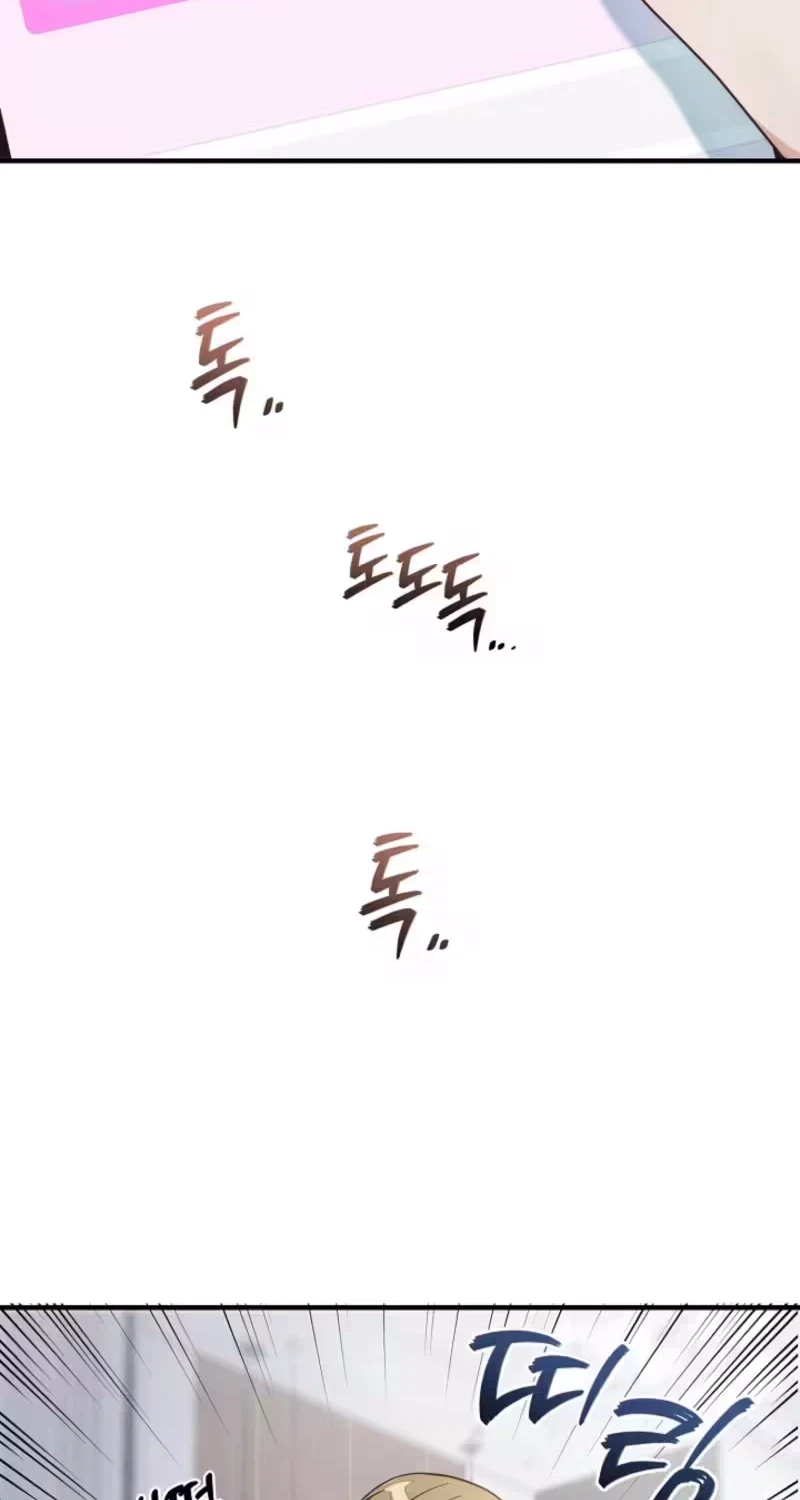 Chapter 3, page 86