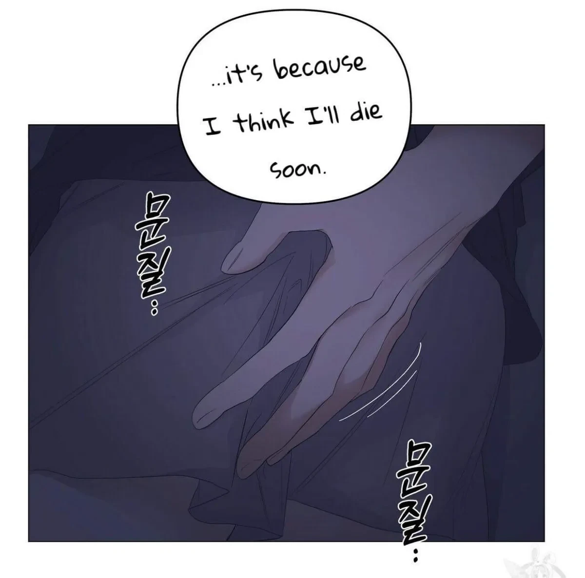 Chapter 43, page 12