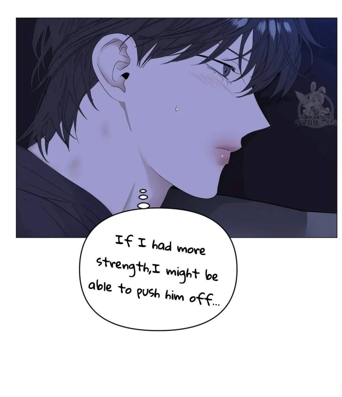 Chapter 43, page 15