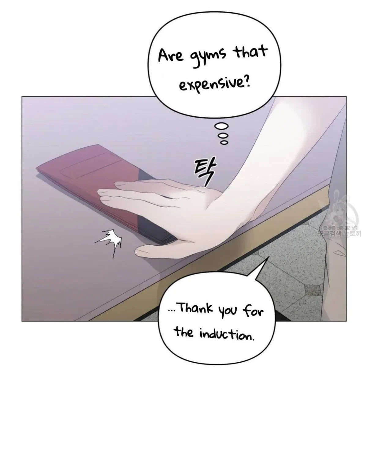 Chapter 43, page 19