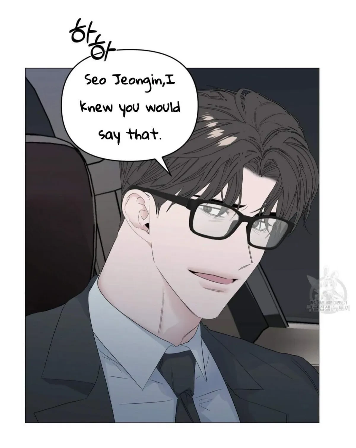 Chapter 43, page 61