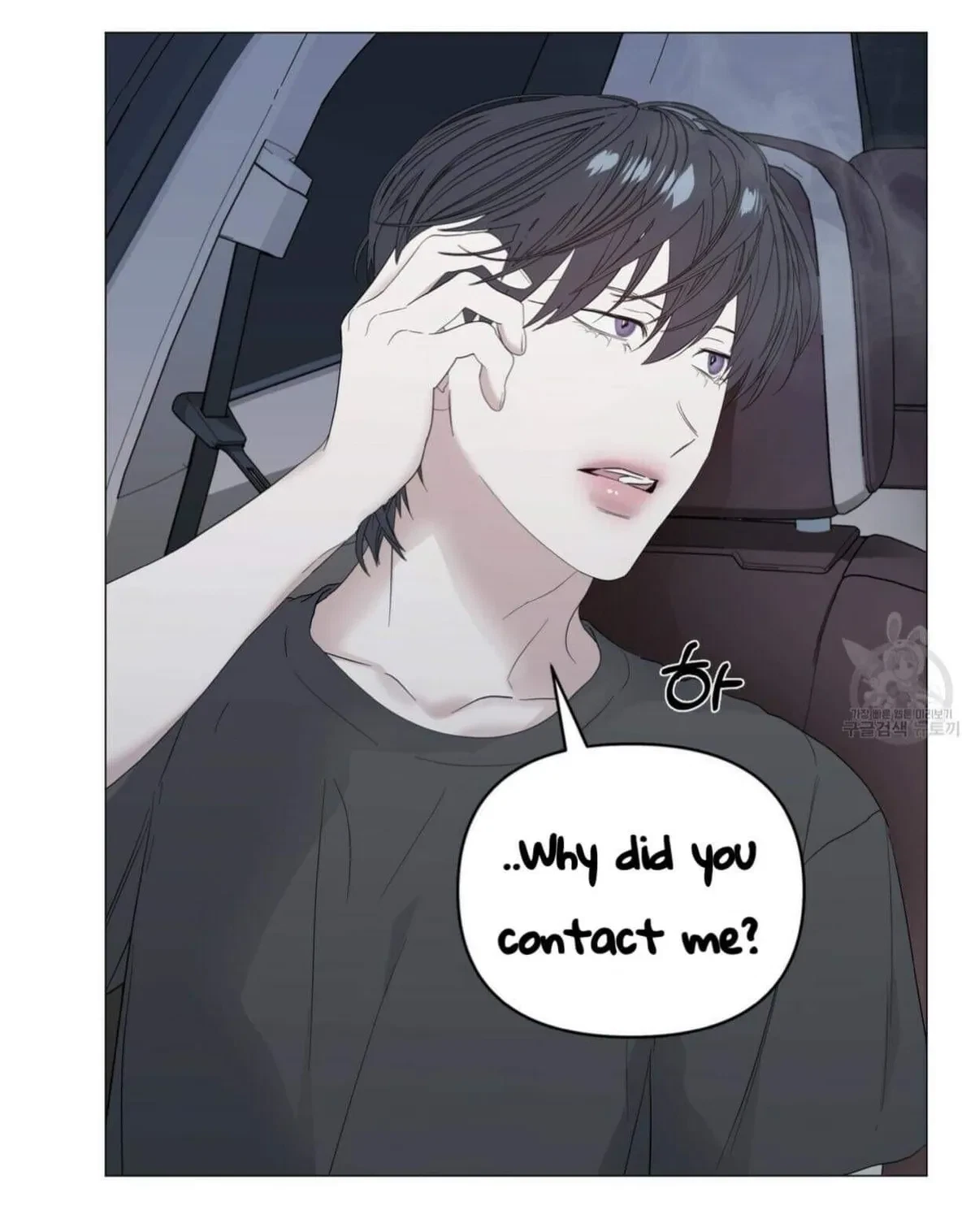 Chapter 43, page 74