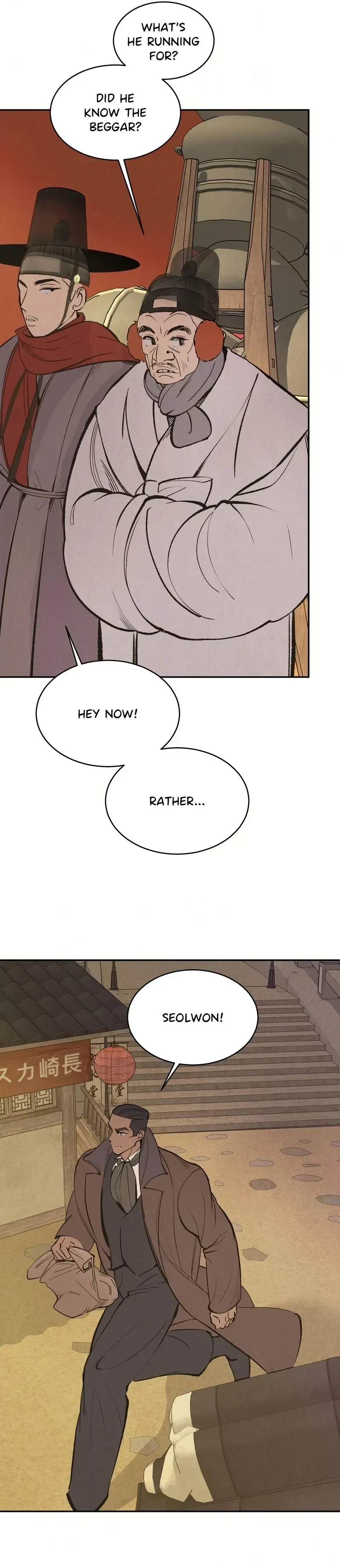Chapter 37, page 20