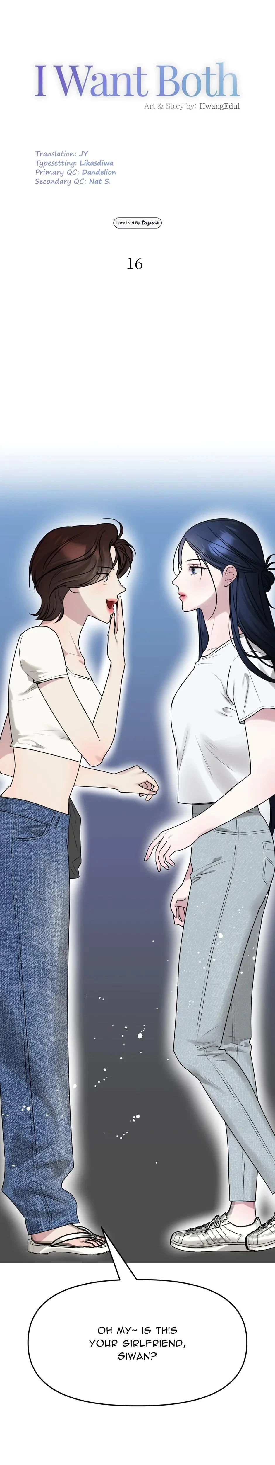 I Want Both Chapter 16, page 3