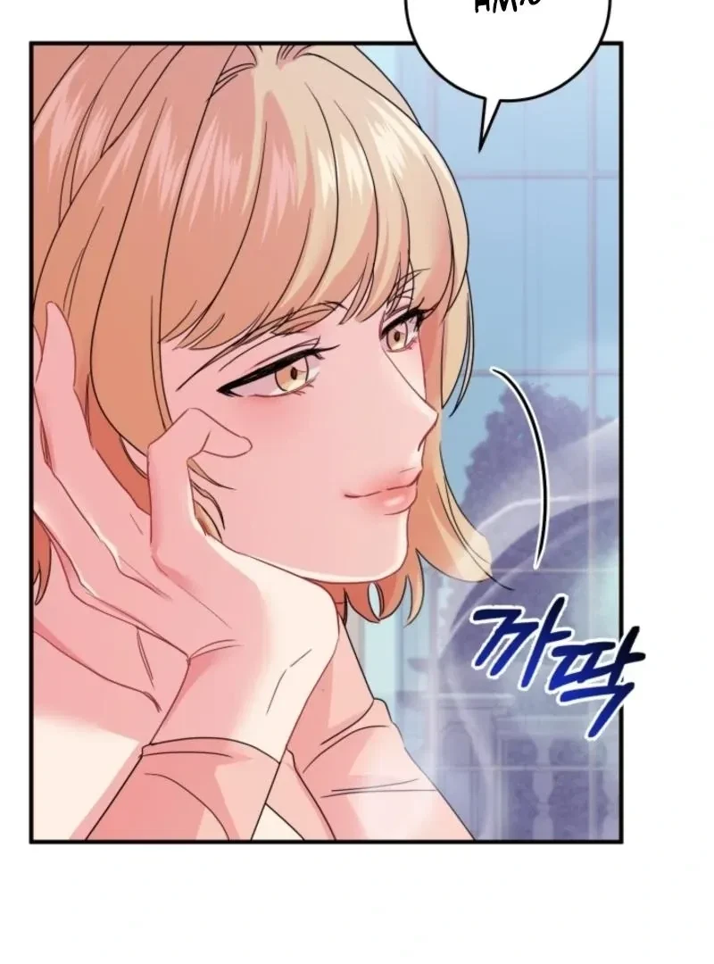 Chapter 7, page 5