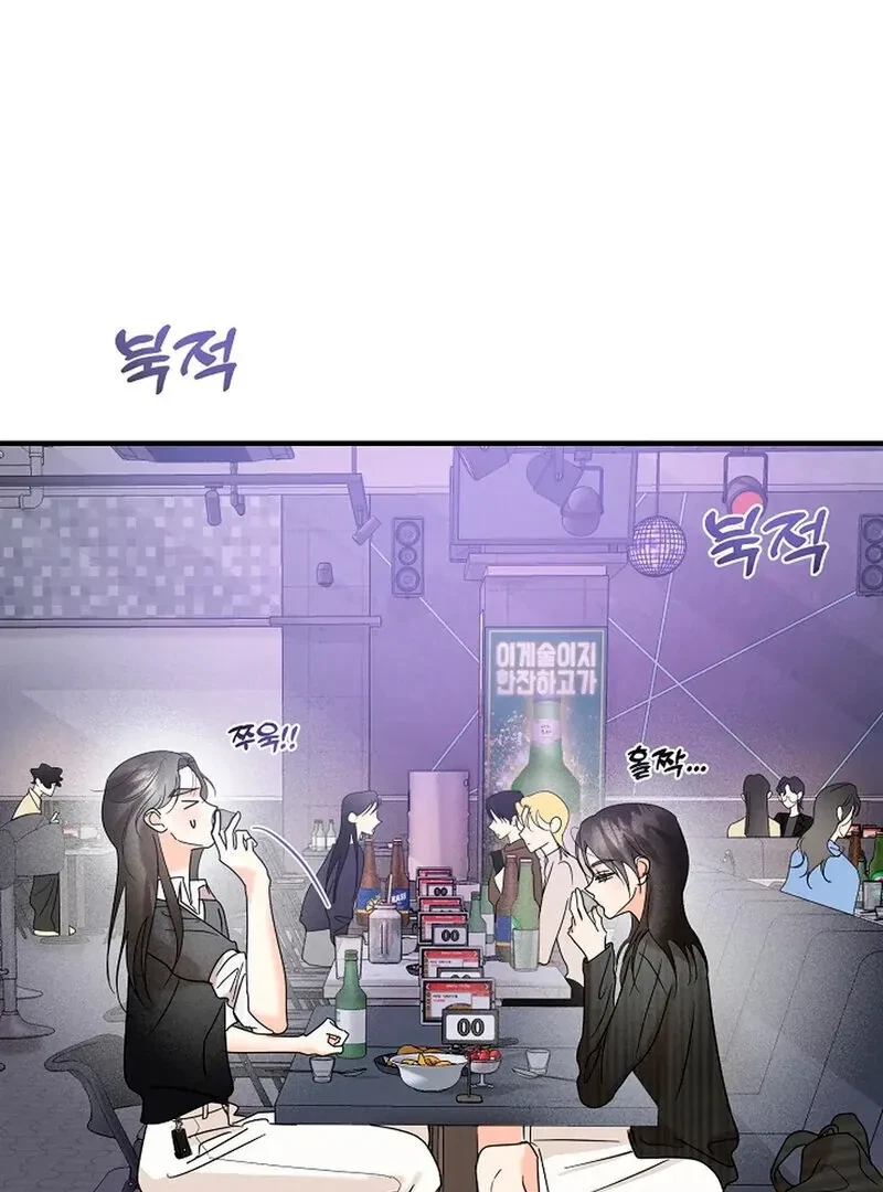 Chapter 14, page 23