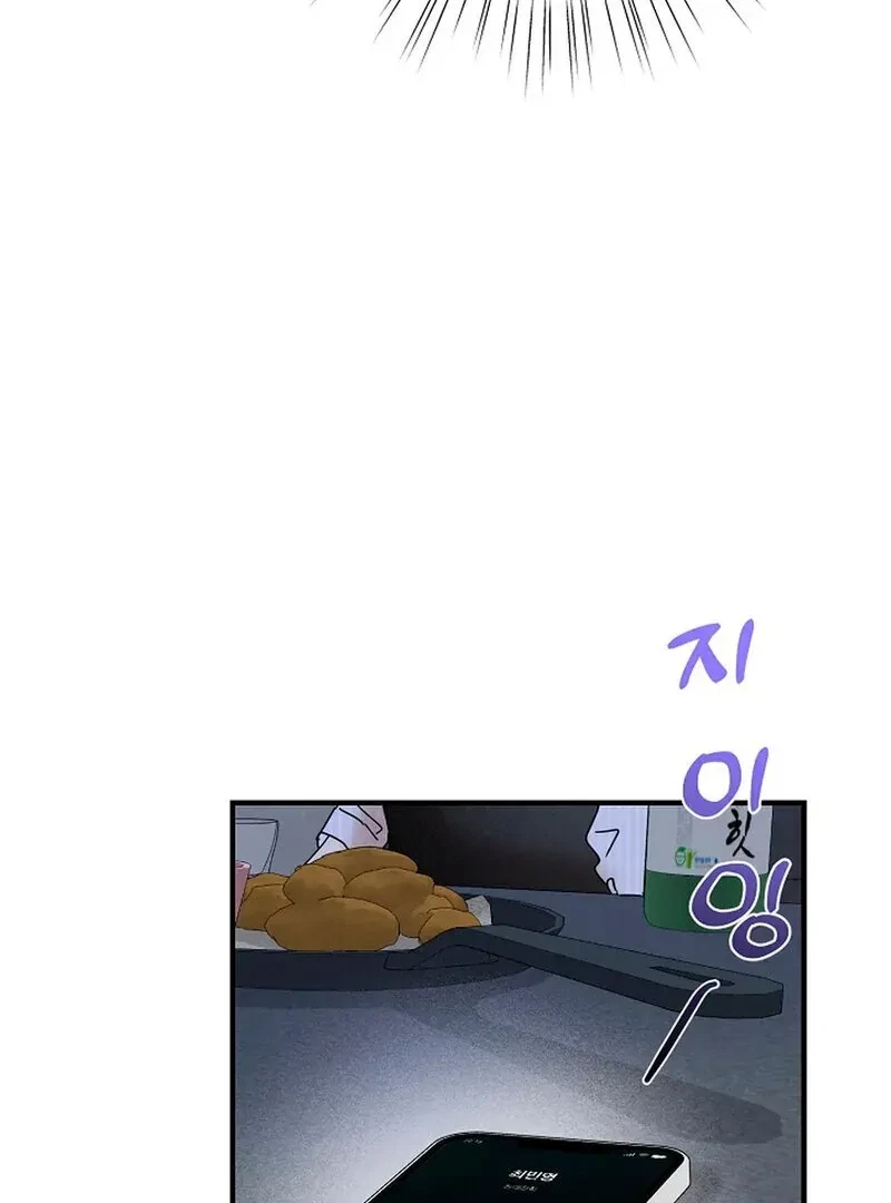 Chapter 14, page 32