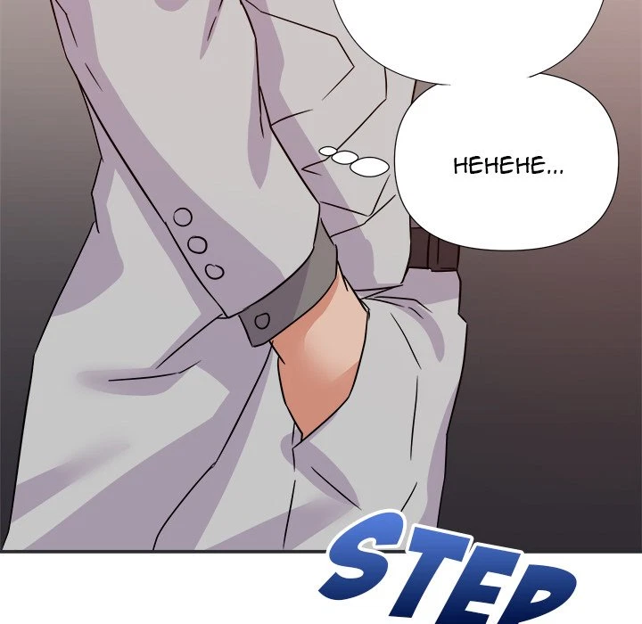 Chapter 15, page 124