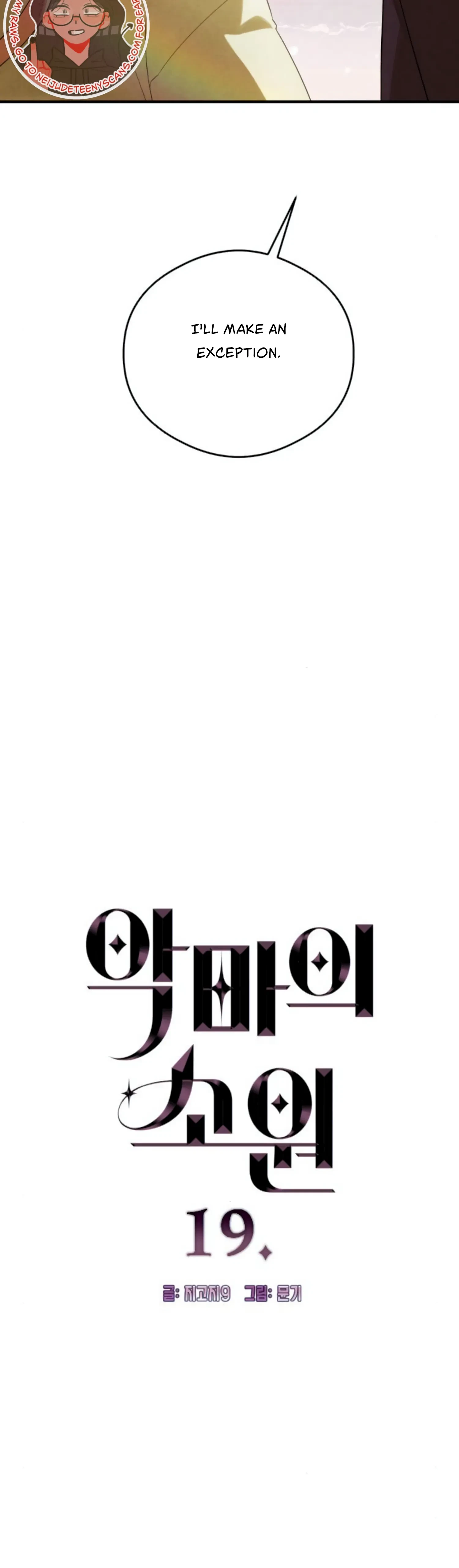 Chapter 19, page 2