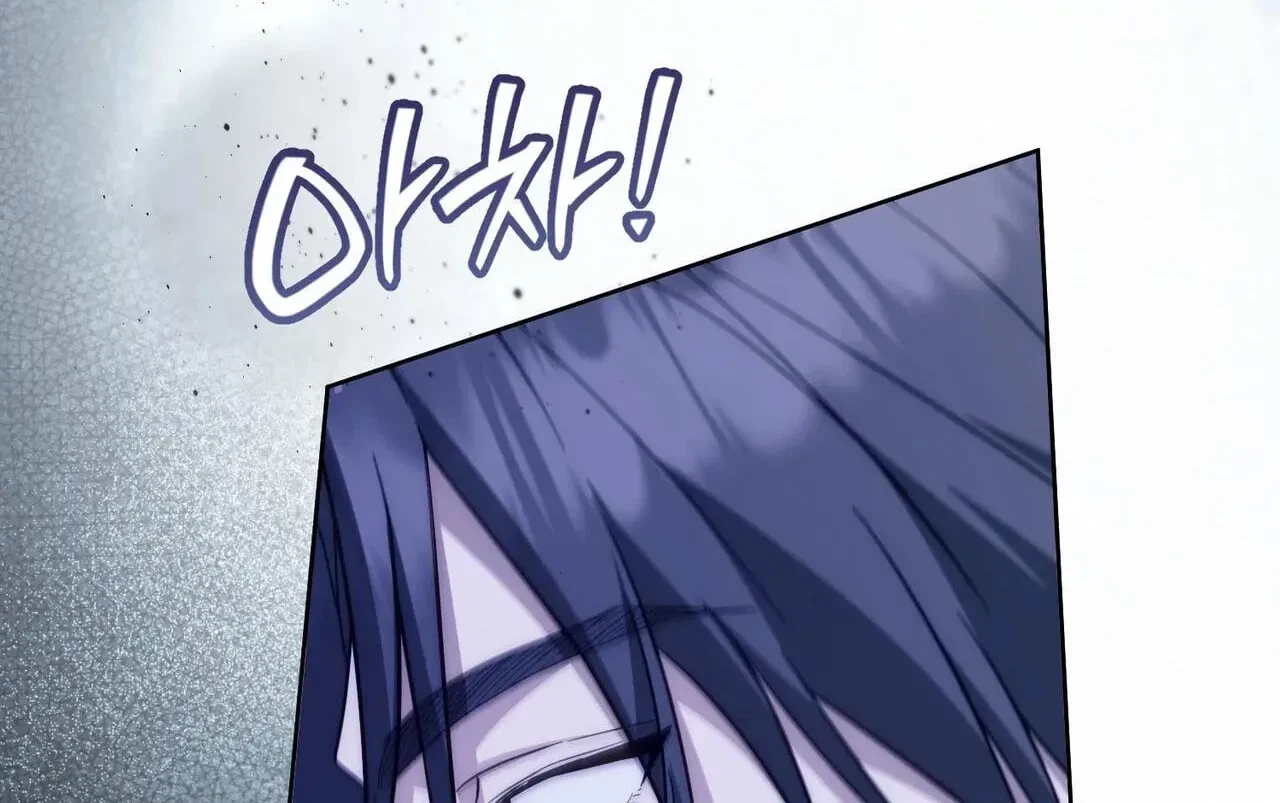Chapter 44, page 196