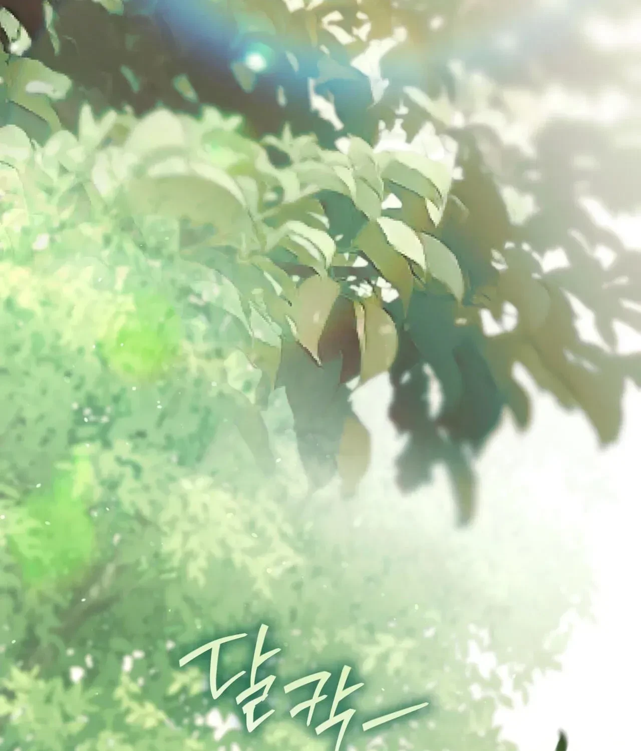 Chapter 44, page 213