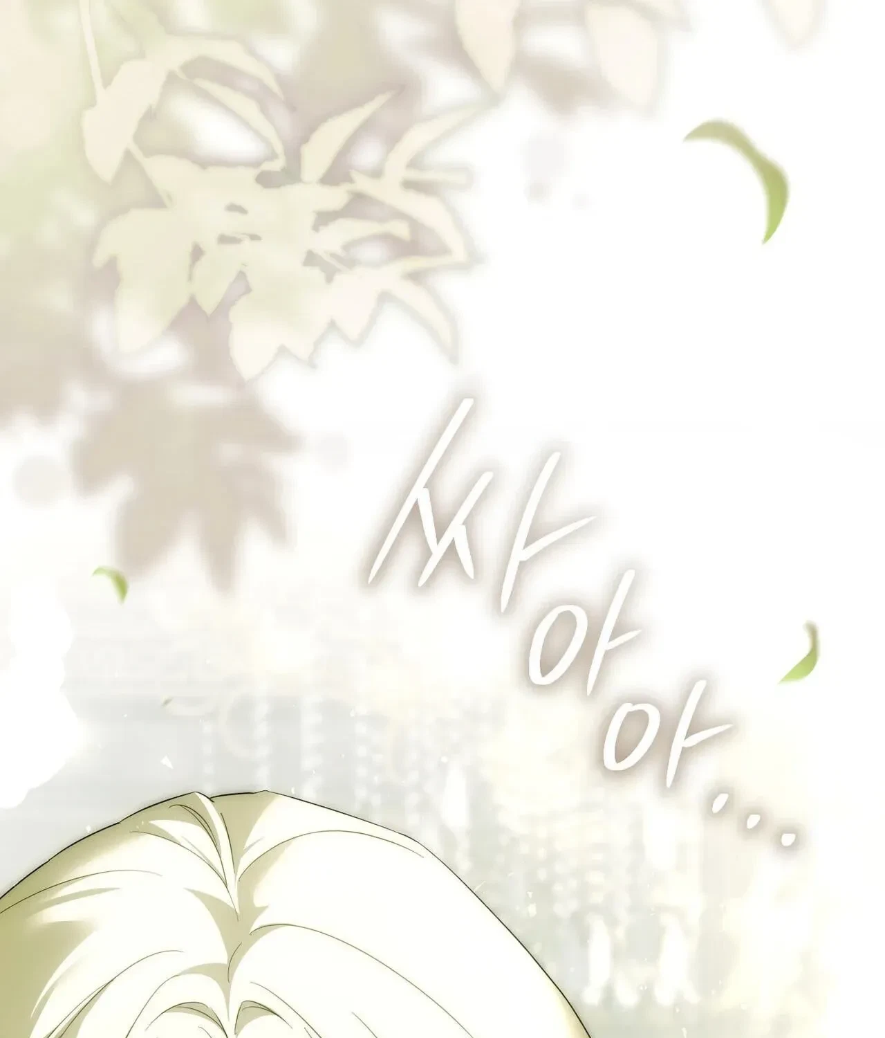 Chapter 44, page 219