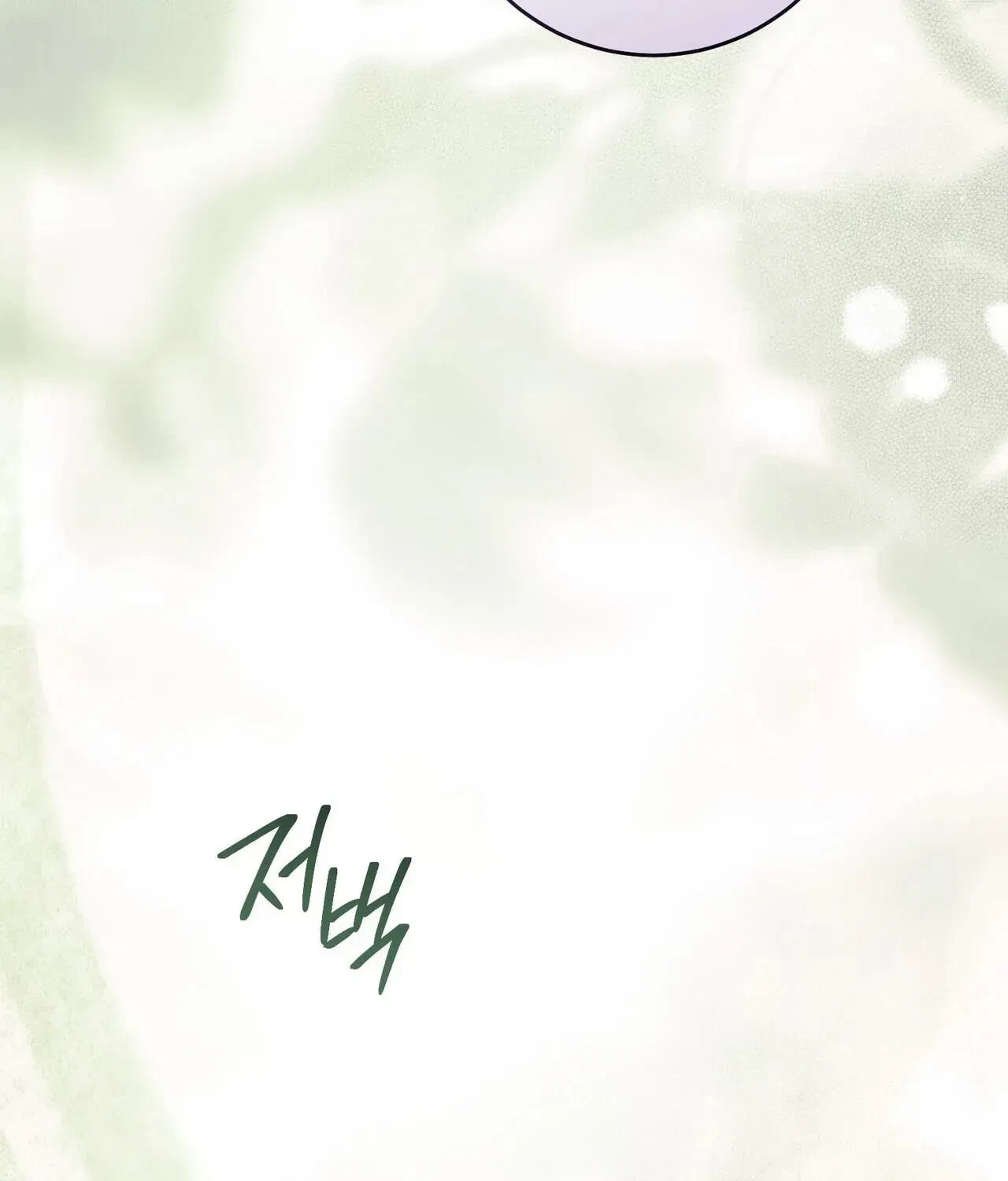 Chapter 44, page 223