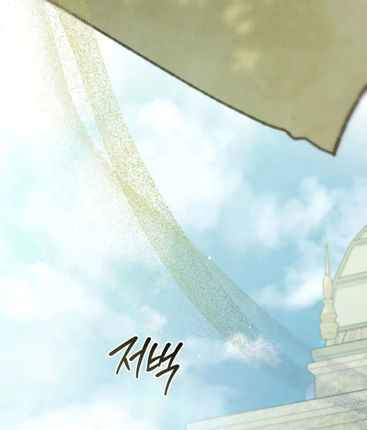 Chapter 44, page 241