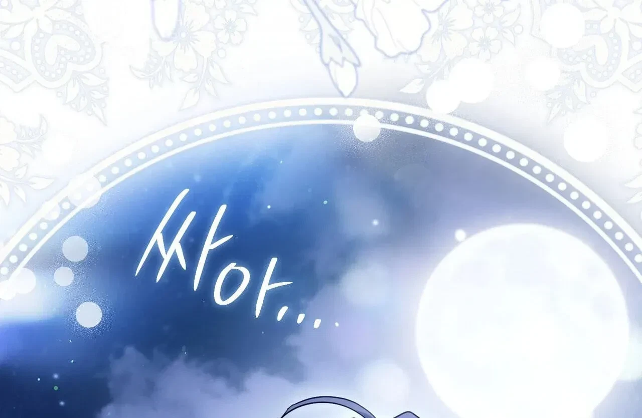 Chapter 44, page 86