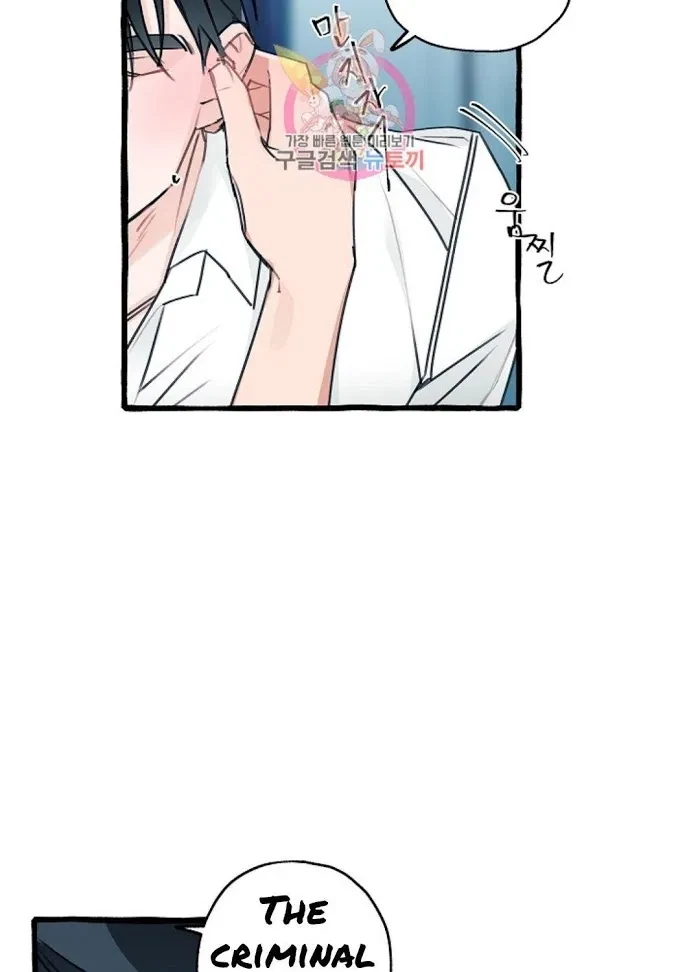 Chapter 6.2, page 2