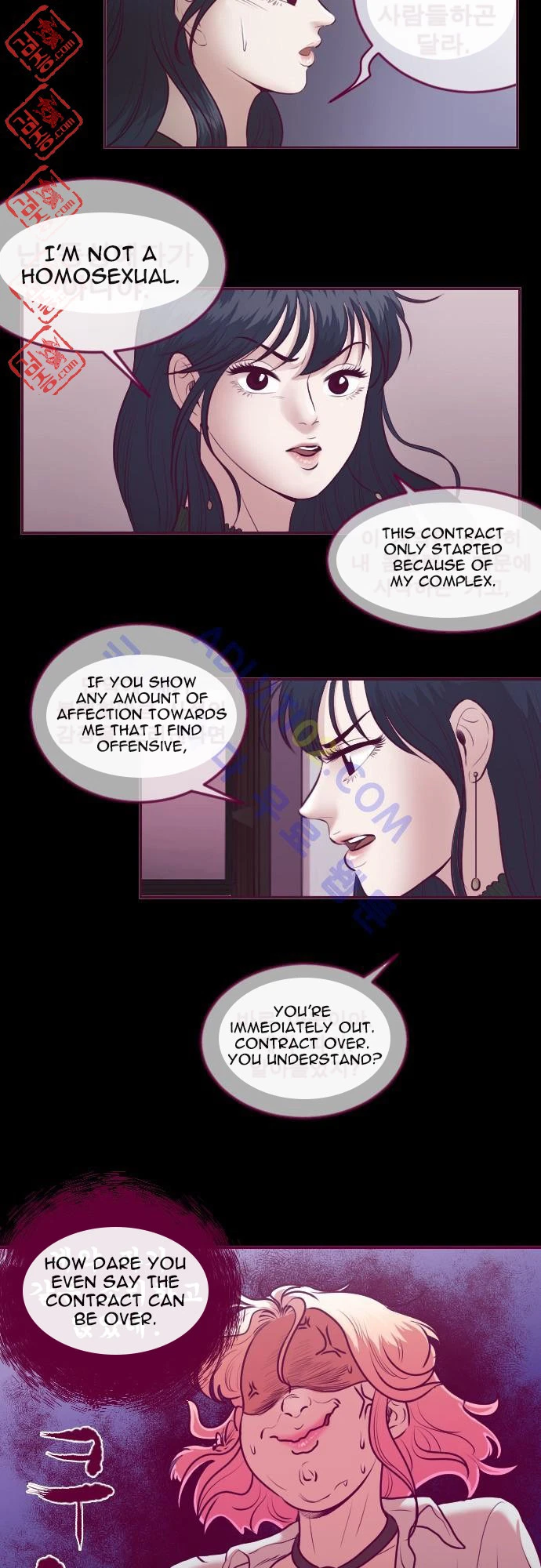 Chapter 17, page 14