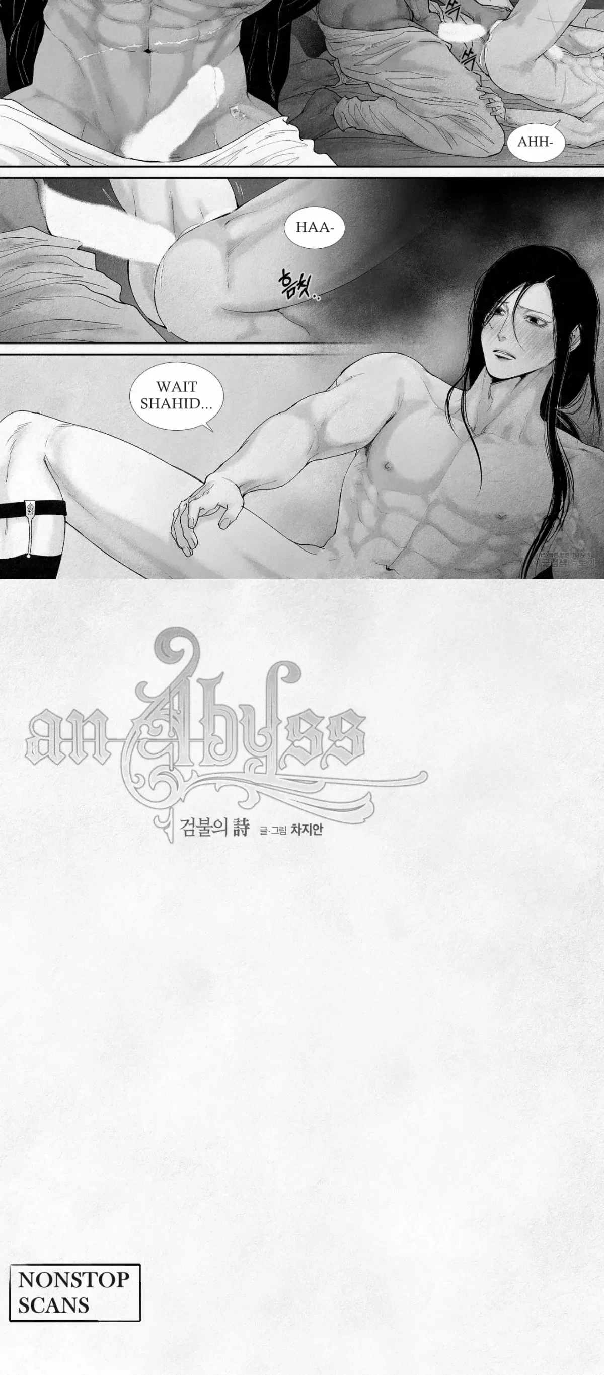 Chapter 77, page 8