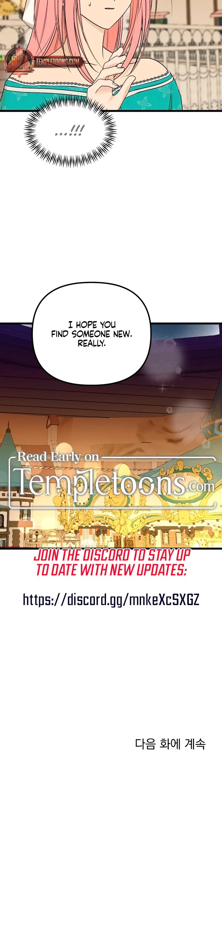 Only To You Chapter 28, page 19