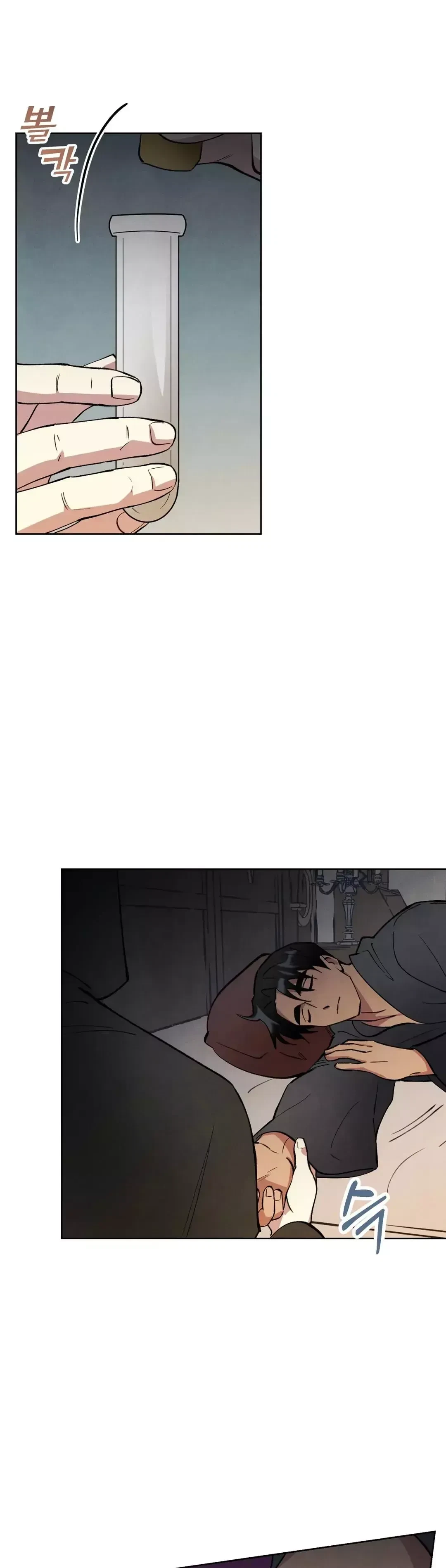 Chapter 11, page 32