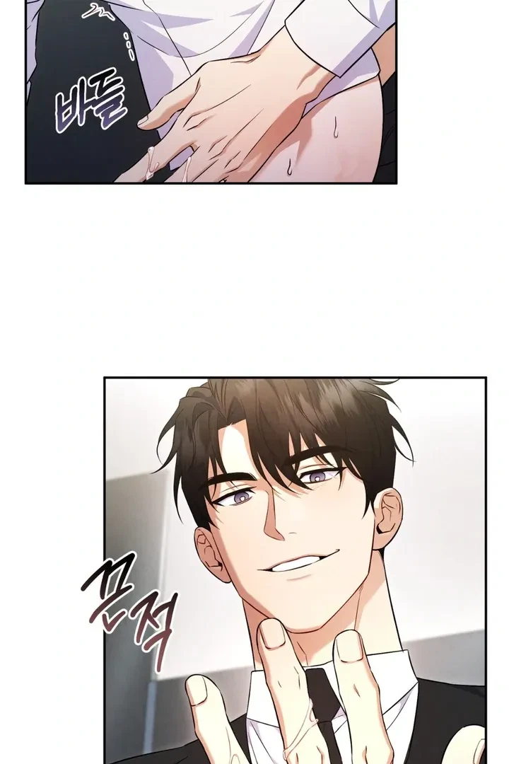 Chapter 3, page 12