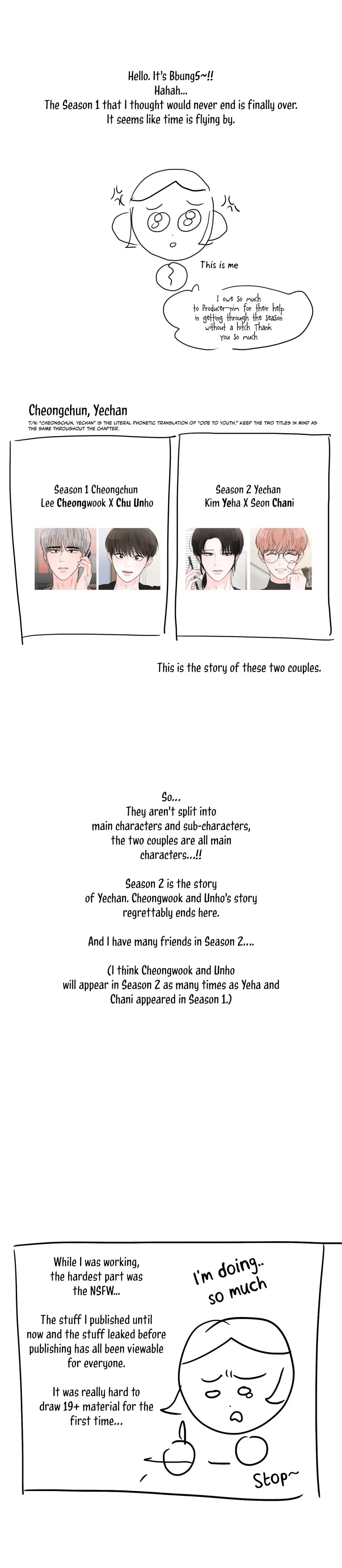 An Ode To Youth Chapter 35.5, page 5