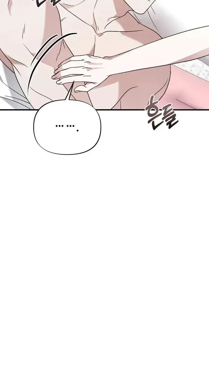 Chapter 18, page 6