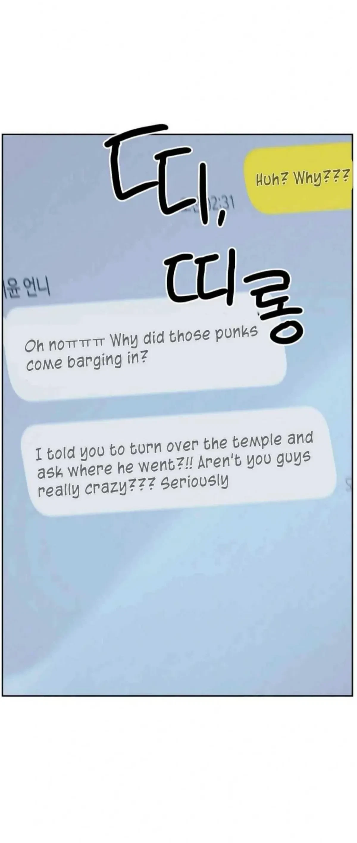 Chapter 2, page 51