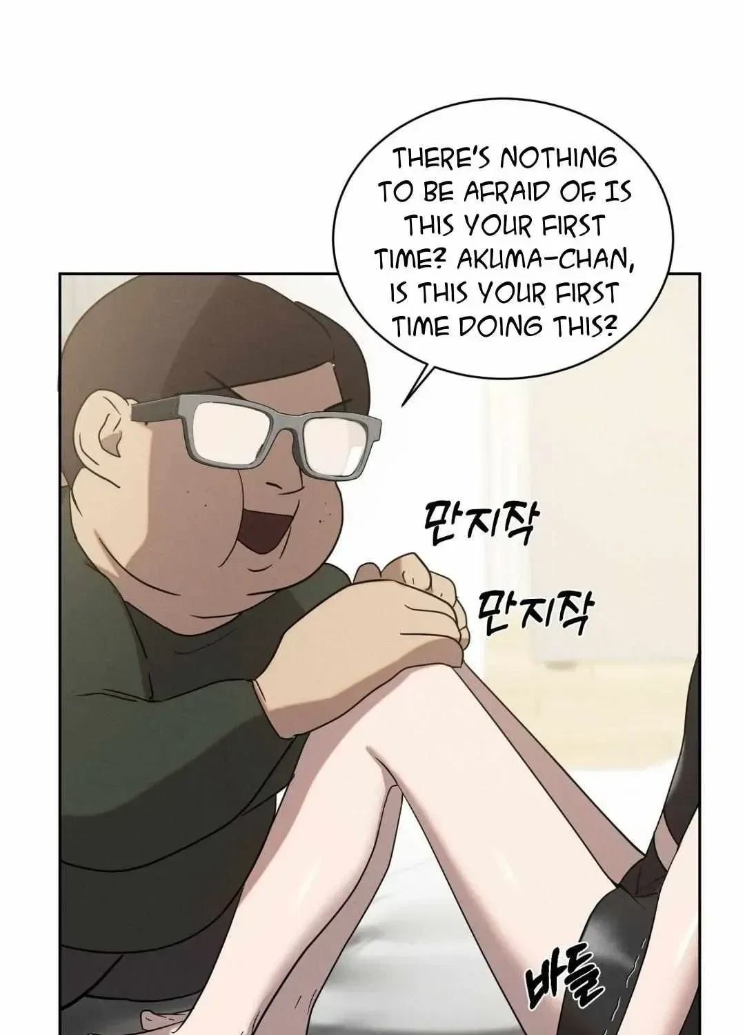 Chapter 1.1, page 100