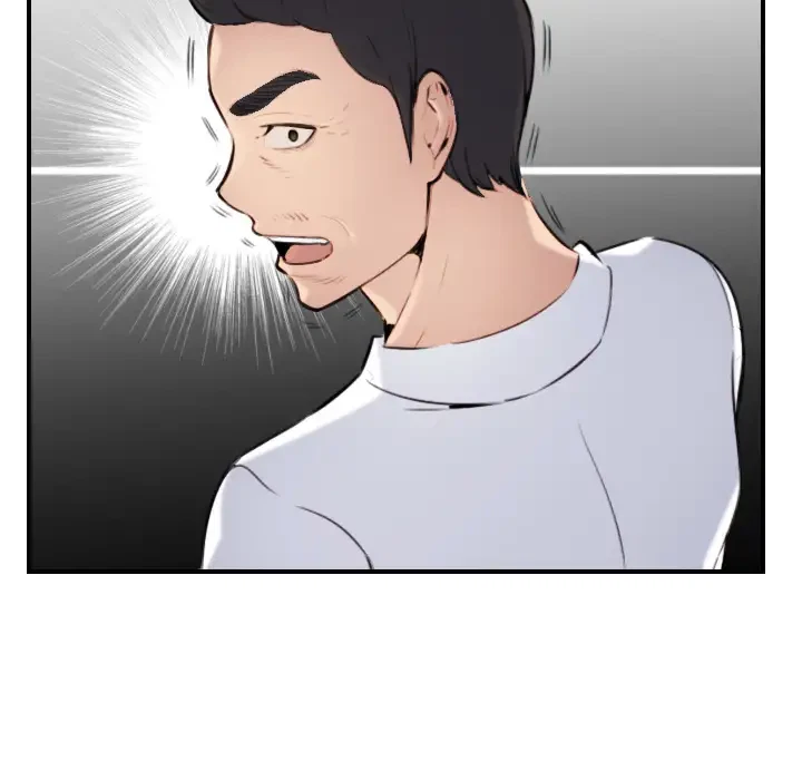 Chapter 1, page 49