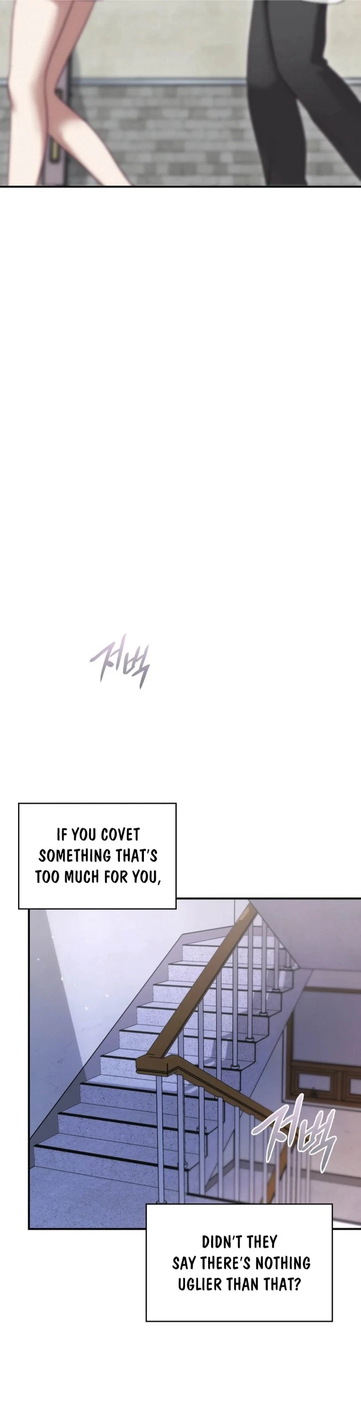 Chapter 1, page 7