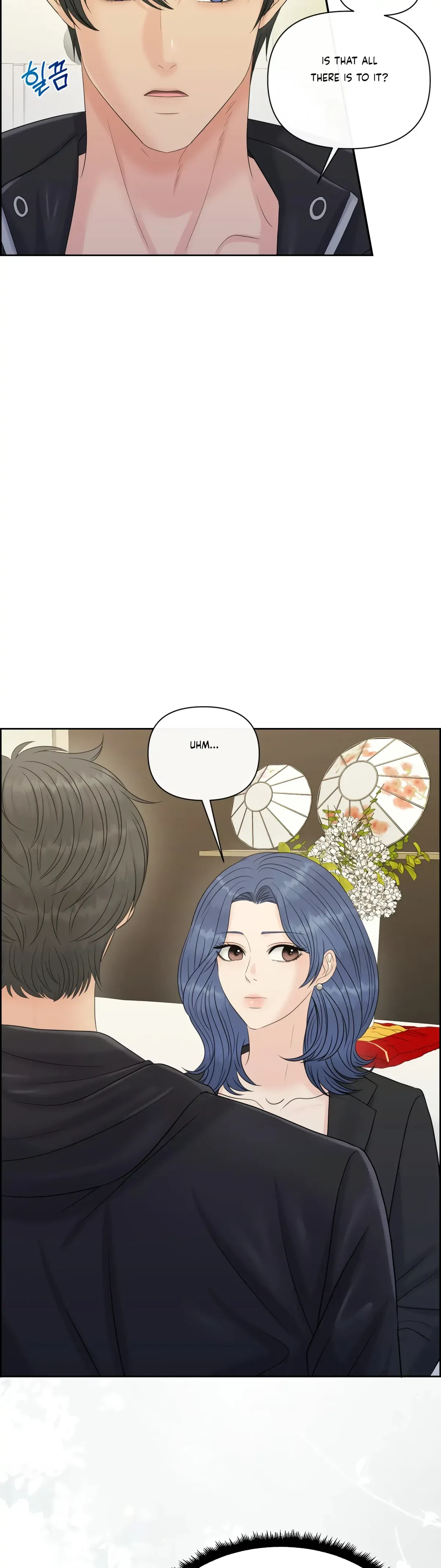 The Alpha Of Her Choice Chapter 84, page 16
