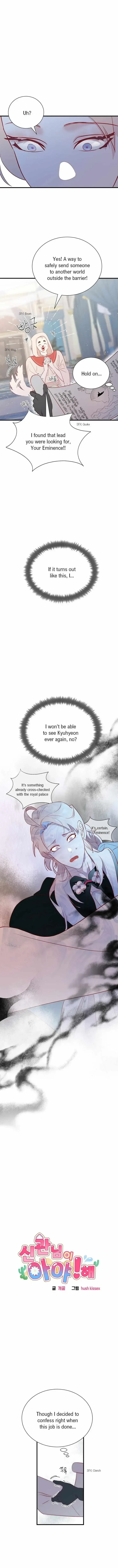 Chapter 45, page 2