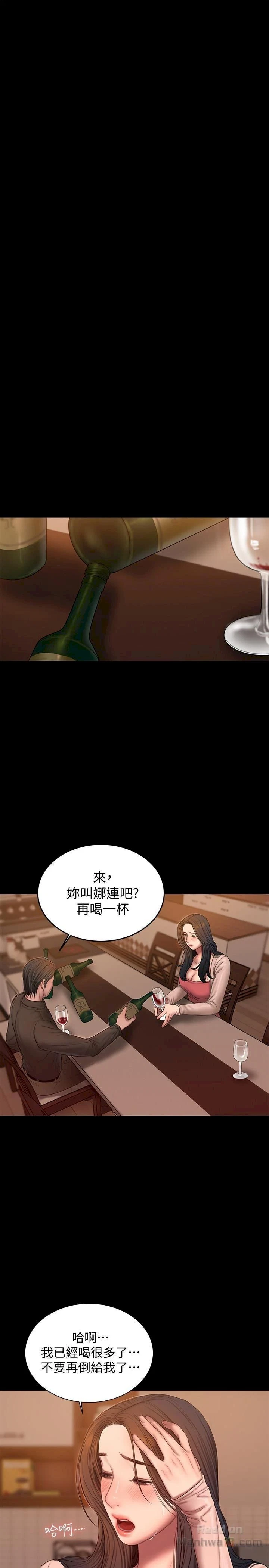 Chapter 49, page 18