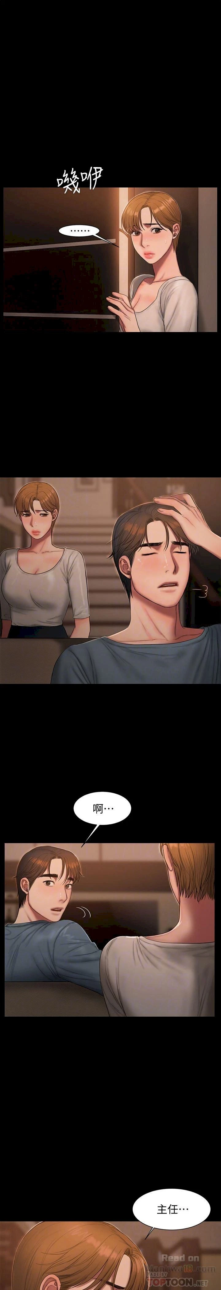 Chapter 49, page 29