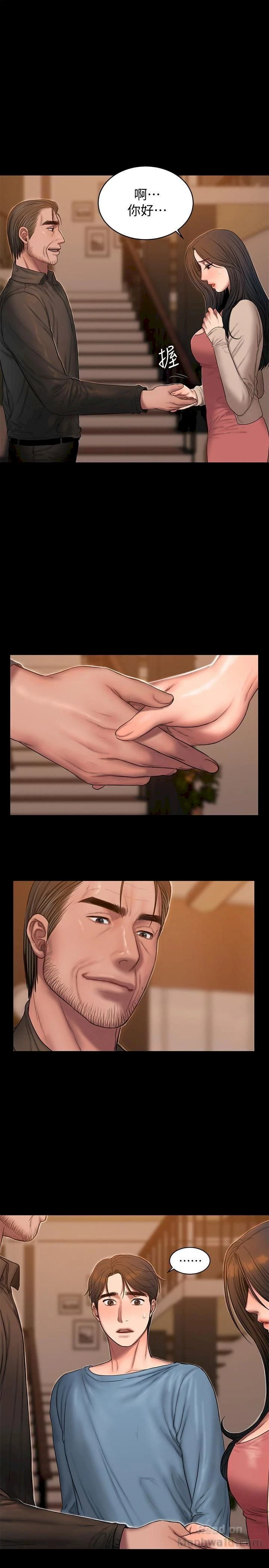 Chapter 49, page 9
