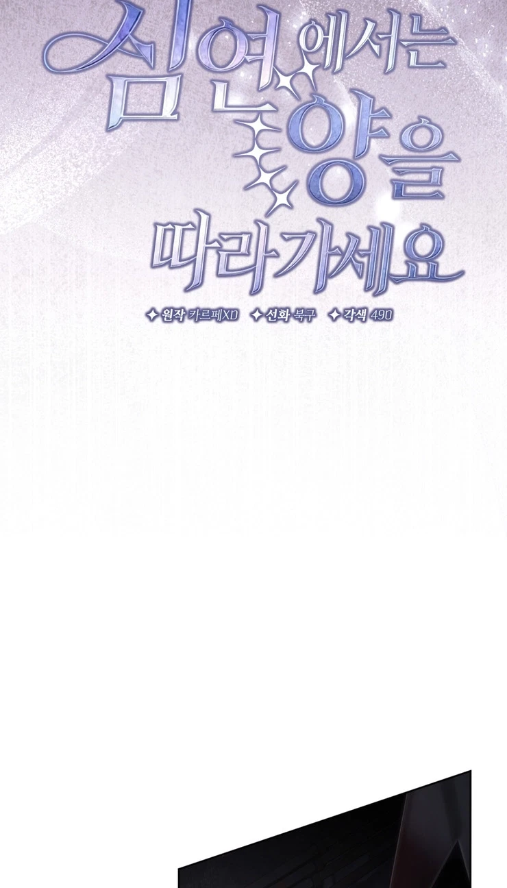 Chapter 10, page 46
