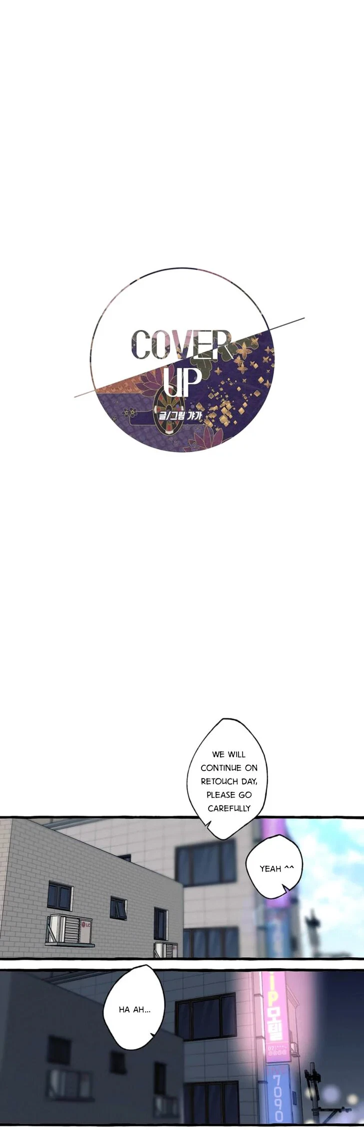 Cover Up Chapter 1, page 4