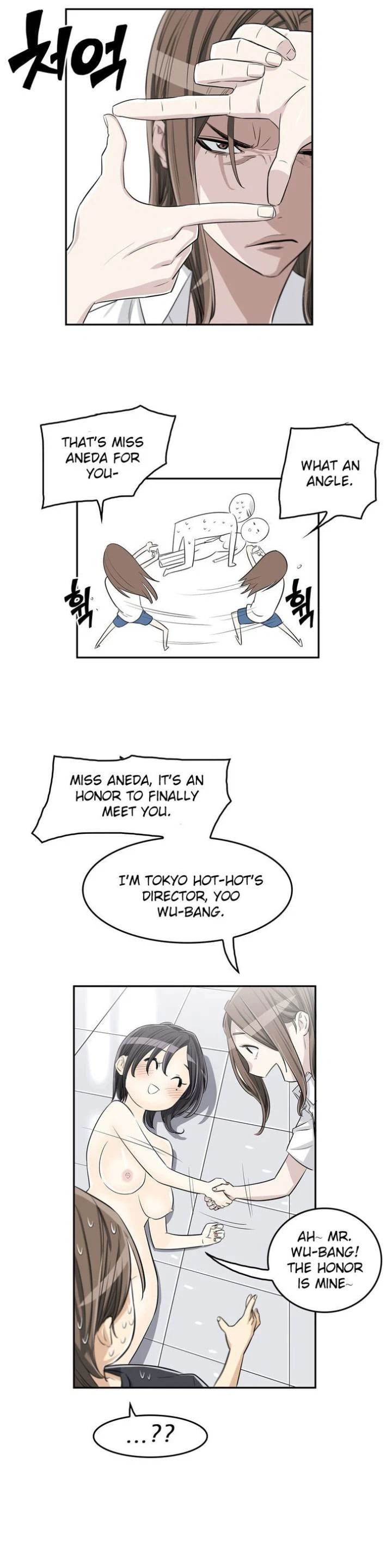 Chapter 11, page 27