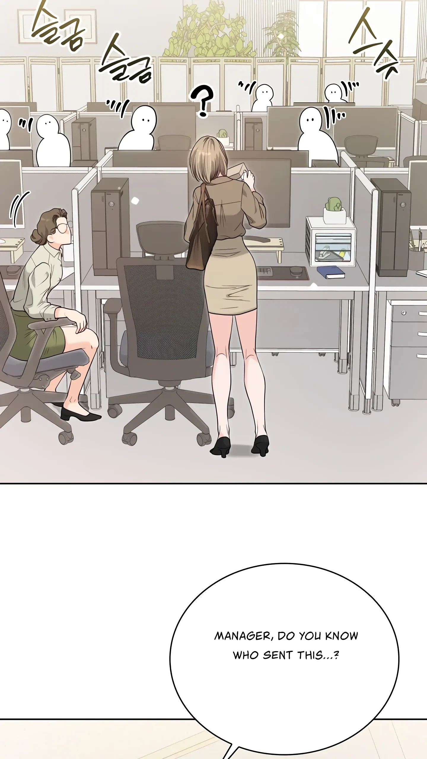 Chapter 31, page 3