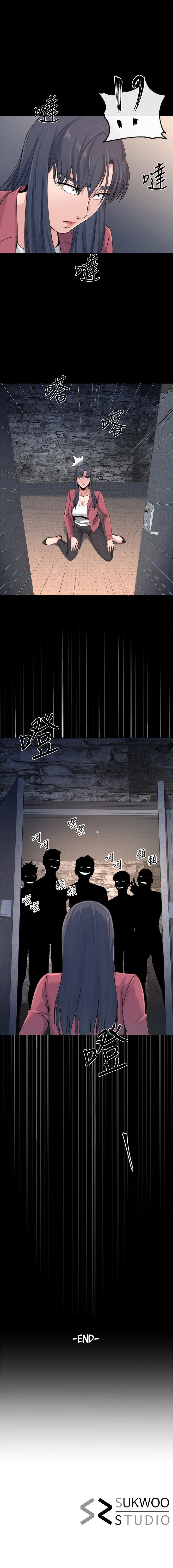 Chapter 23, page 15