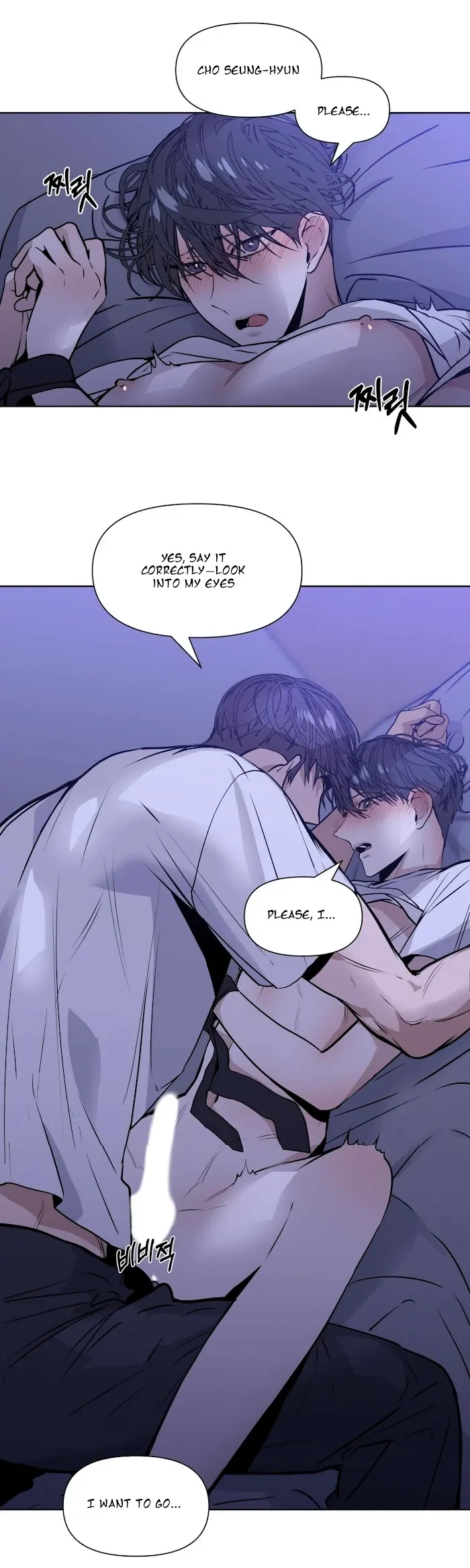 Chapter 8, page 12