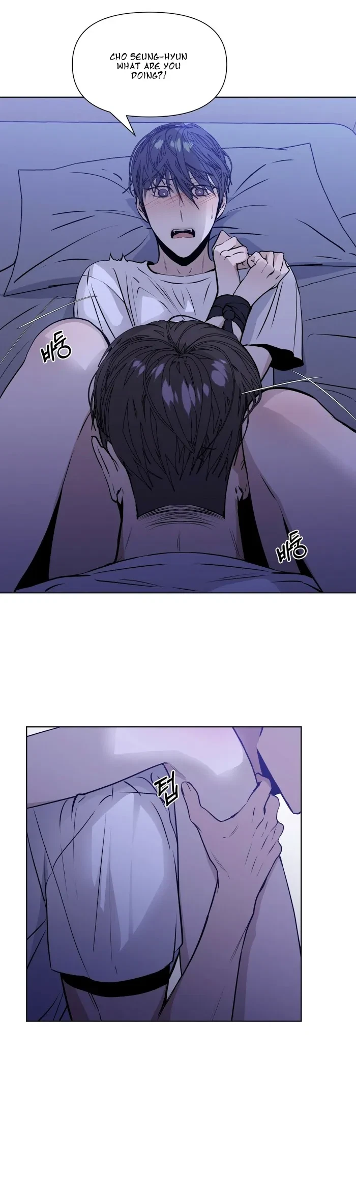 Chapter 8, page 2