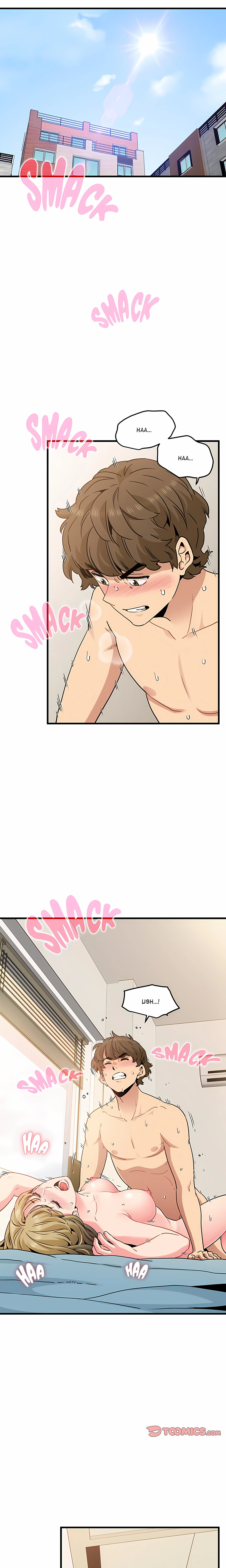 Snapping Into Love Chapter 66 (Uncensored), page 24