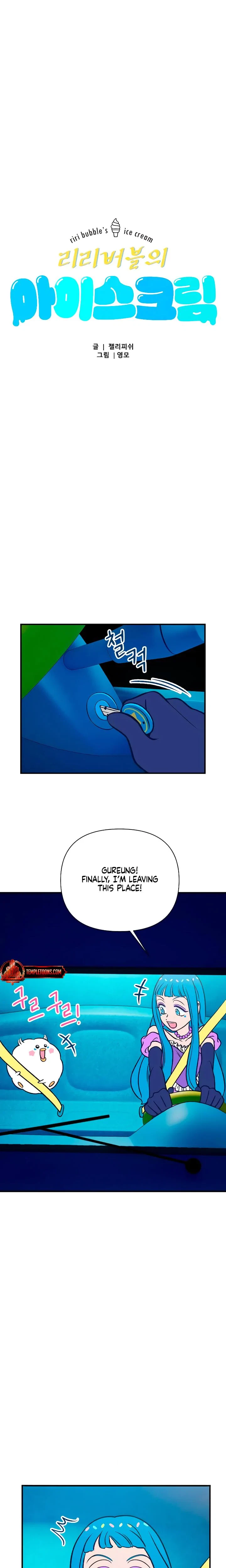 Chapter 12, page 7